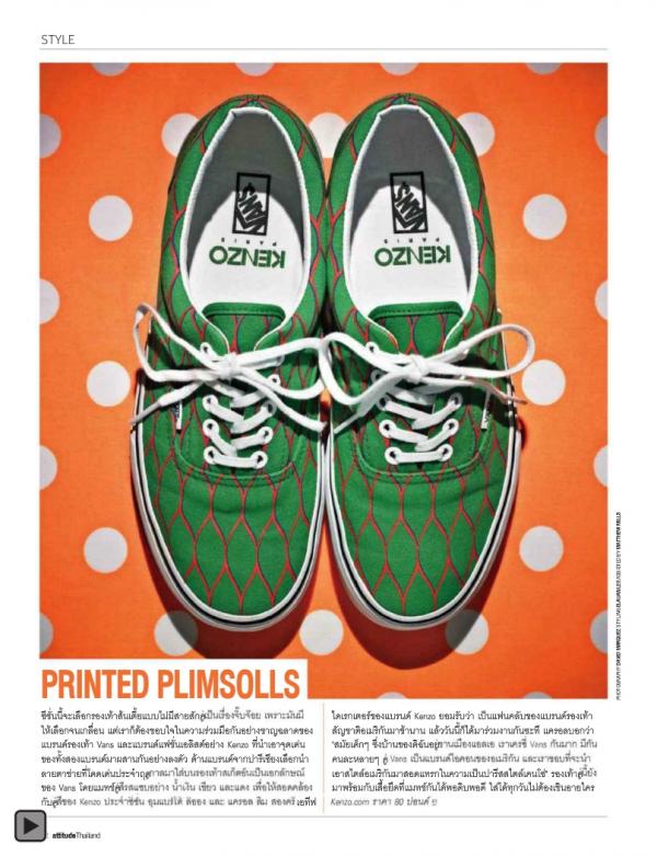 Attitude-August-2012